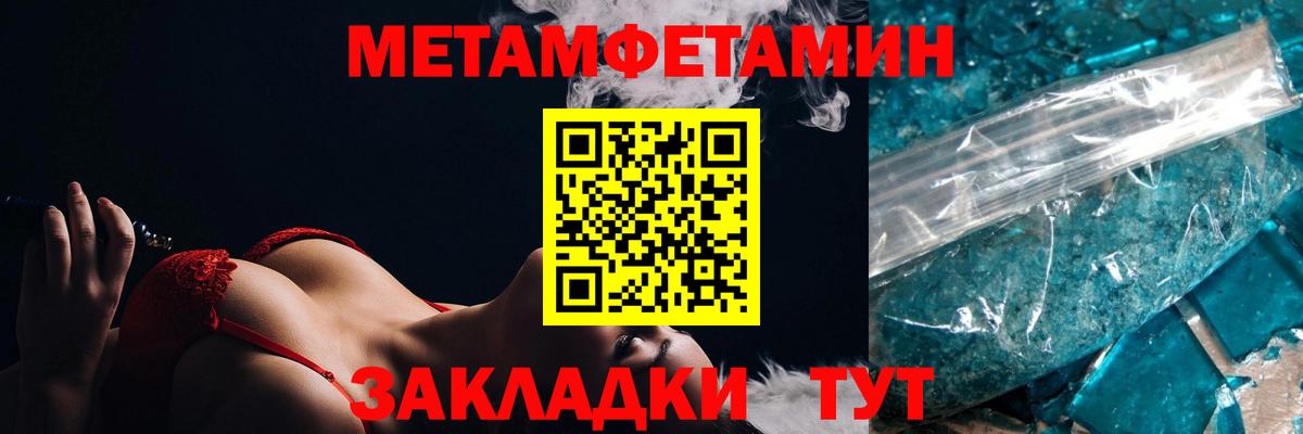 Лысьва  АМФ 98%  АМФ  Вход с VPN  АМФЕТАМИН 