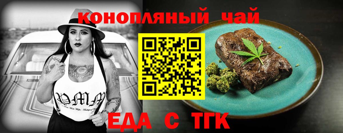 Лысьва  Canna-Cookies марихуана  Вход с VPN 