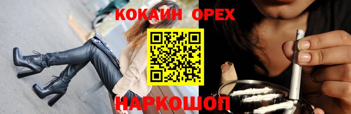 КОКАИН VHQ  Кокаин Колумбийский  Вход с VPN  КОКАИН  Лысьва 
