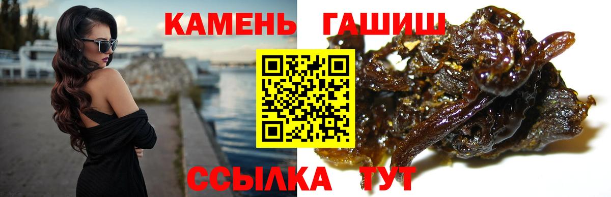Лысьва  Гашиш Ice-O-Lator  ГАШ  Вход с VPN 