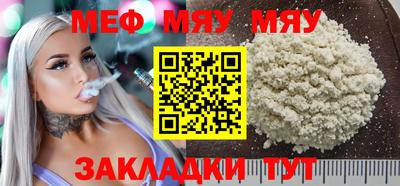 прущая мука Тверь