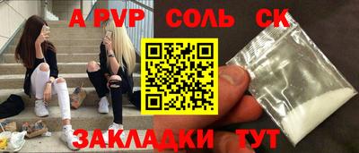 круглые Татарск
