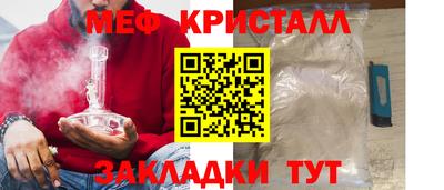 трава Тара