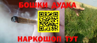 трава Тара