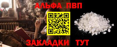 круглые Татарск