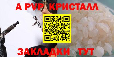 круглые Татарск
