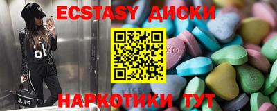 круглые Татарск