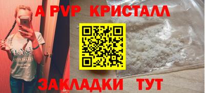 круглые Татарск