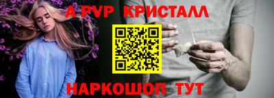 трава Тара