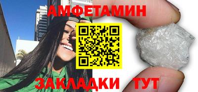 трава Тара