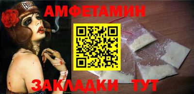 трава Тара