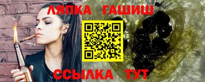 трава Тара