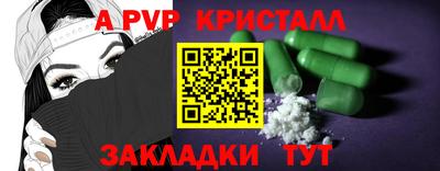 трава Тара