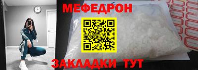 прущая мука Тверь