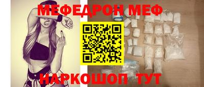 круглые Татарск