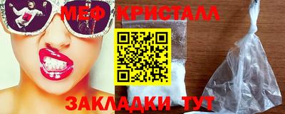 круглые Татарск