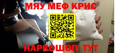 круглые Татарск