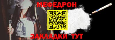 прущая мука Тверь
