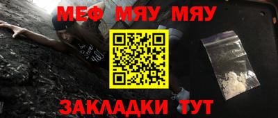 прущая мука Тверь