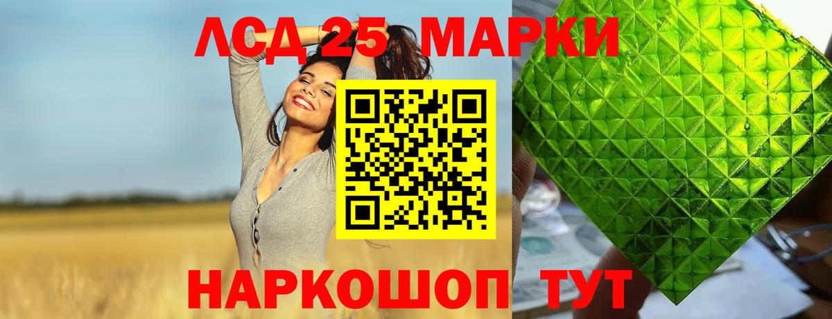 ЛСД экстази ecstasy Лысьва