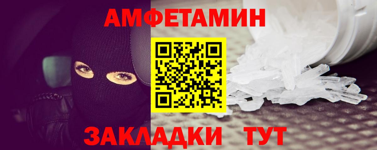 Метамфетамин винт Лысьва