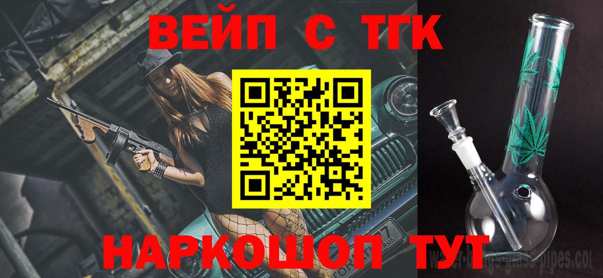 Дистиллят ТГК THC oil  Дистиллят ТГК концентрат  Лысьва  закладки  Вход с VPN 