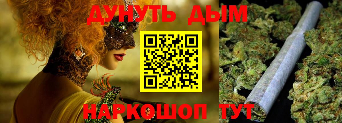 Шишки марихуана конопля  Вход с VPN  Каннабис VHQ  Марихуана план  Лысьва  Марихуана VHQ 